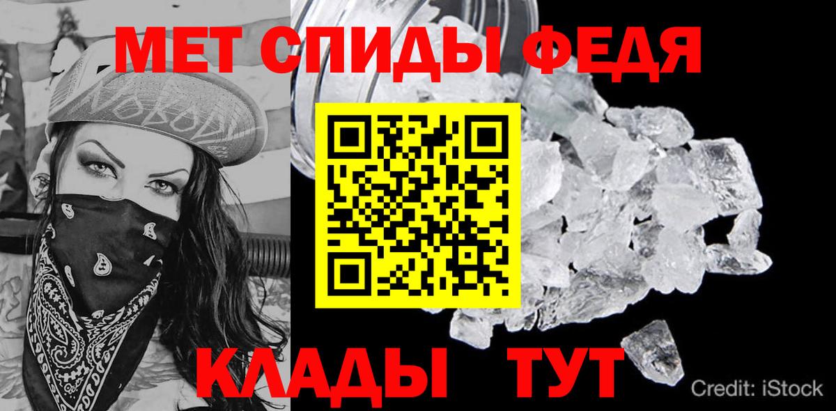Амфетамин  Вход с VPN  АМФЕТАМИН  ссылка на мегу маркетплейс  Полысаево  АМФ 98% 