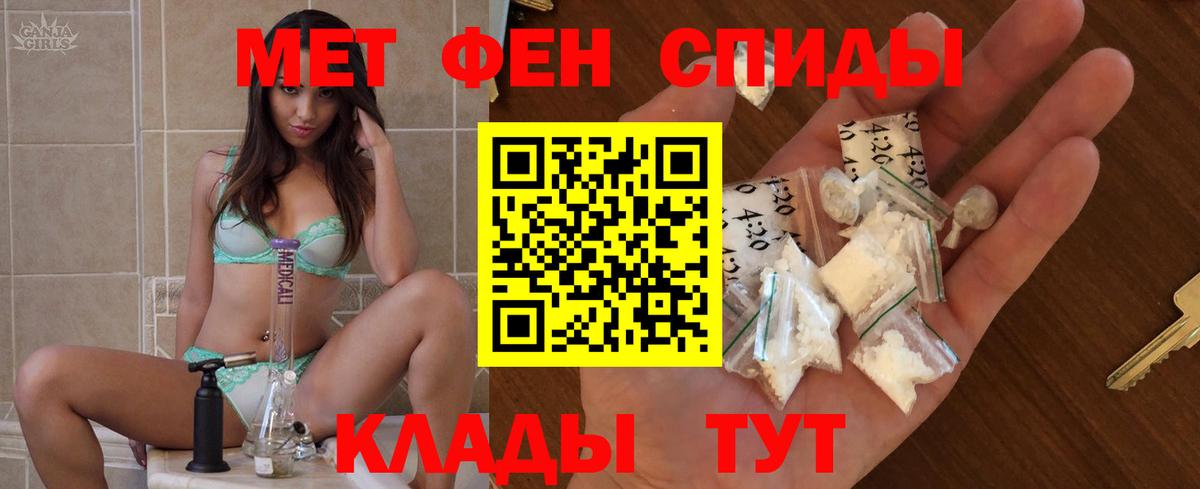 АМФ VHQ Полысаево