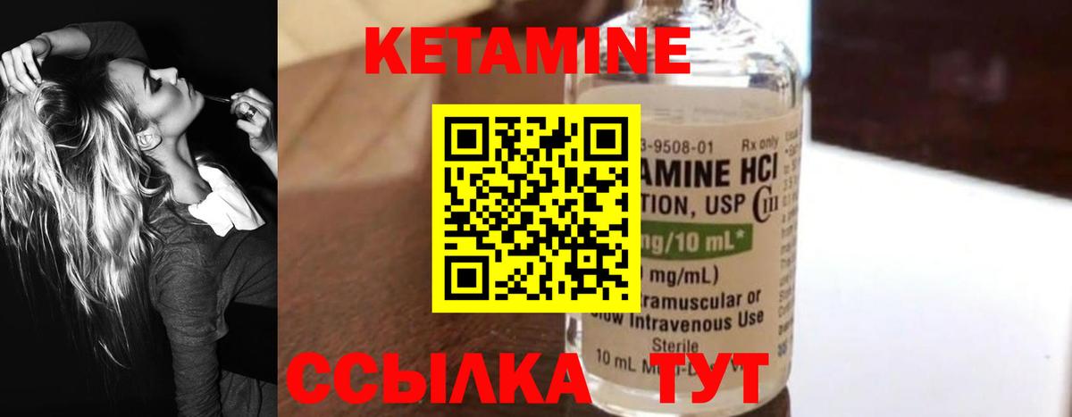 МЕТ  Полысаево  Купить наркотики  Вход с VPN  КЕТАМИН  ГАШ  ГАШИШ  МЕФ кристаллы  КОКАИН  МАРИХУАНА 