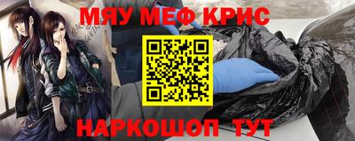 соль курить ск Пушкино