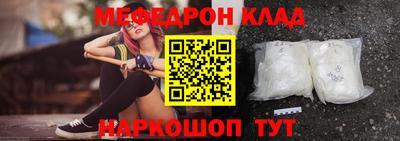 spice Пыть-Ях
