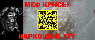 spice Пыть-Ях