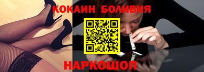 соль курить ск Пушкино