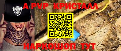 соль курить ск Пушкино