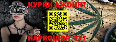 соль курить ск Пушкино