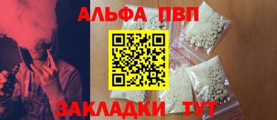 соль курить ск Пушкино