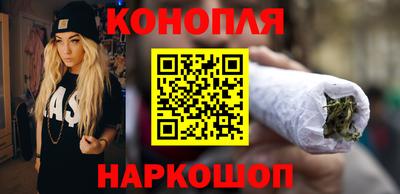 соль курить ск Пушкино