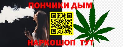 соль курить ск Пушкино