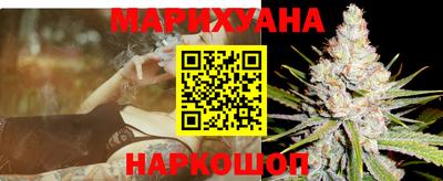 соль курить ск Пушкино