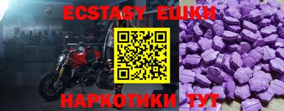 spice Пыть-Ях