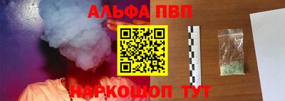 соль курить ск Пушкино