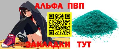 соль курить ск Пушкино