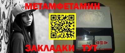 соль курить ск Пушкино