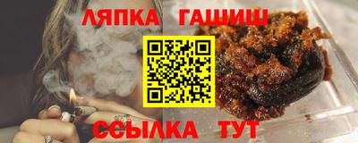 соль курить ск Пушкино