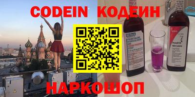 соль курить ск Пушкино