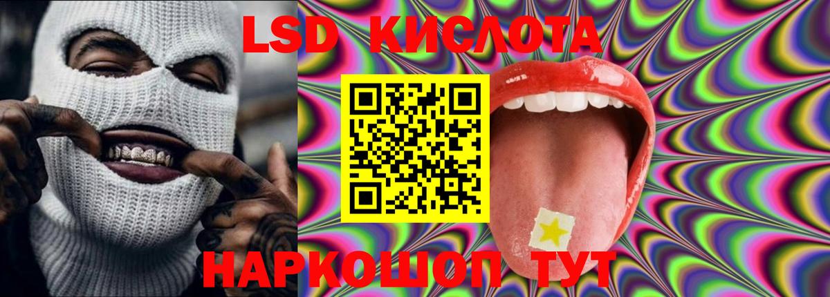 Лсд 25 экстази ecstasy Полысаево