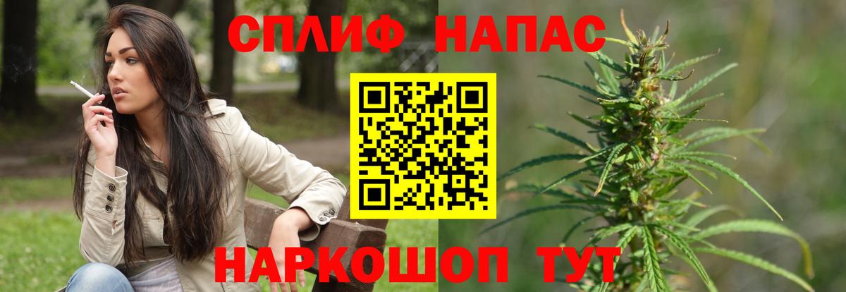 Бошки марихуана VHQ  Бошки марихуана тримм  Конопля план  Вход с VPN  Полысаево 