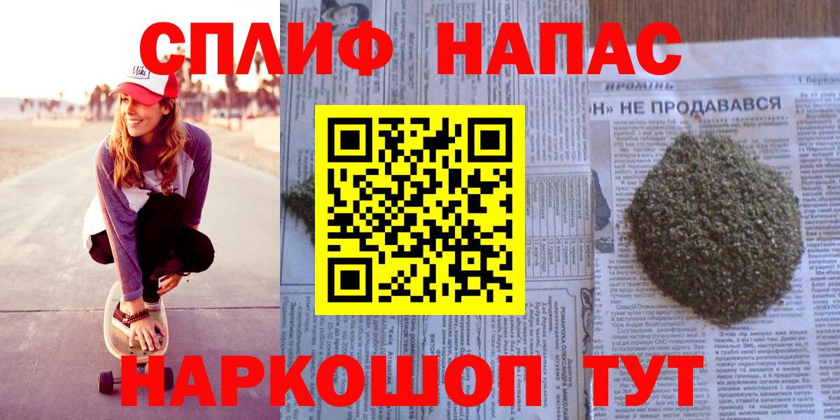 Марихуана Полысаево